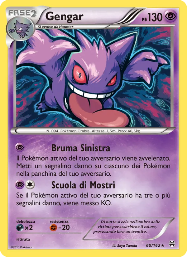 Gengar (Turbo Blitz #60/162)