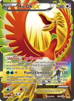 Ho-Oh EX (Turbo Crash #121/122)