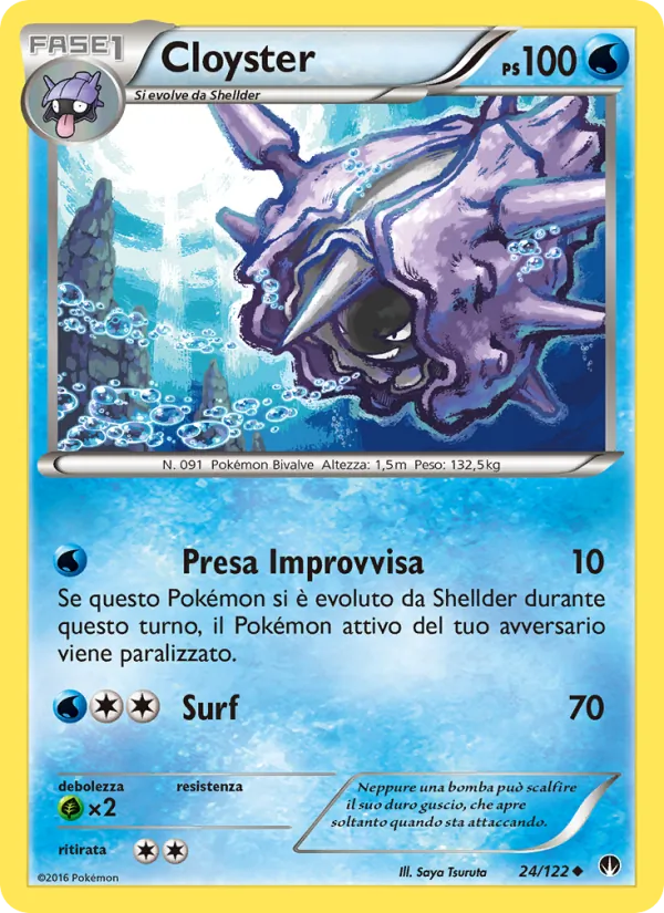 Cloyster (Turbo Crash #24/122)