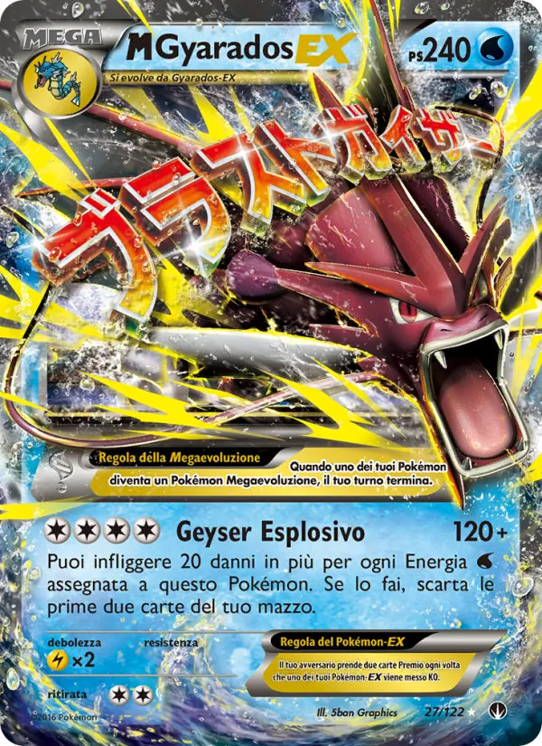 M Gyarados EX (Turbo Crash #27/122)