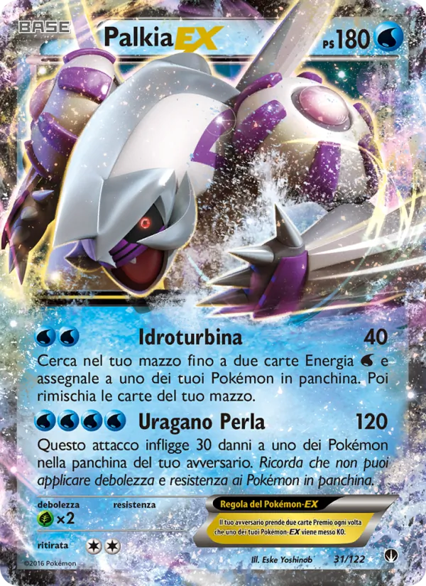 Palkia EX (BREAKpoint #31/122)