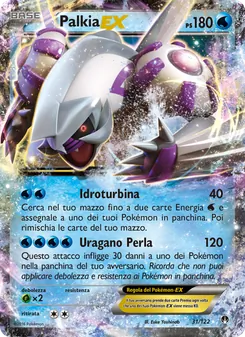 Palkia EX (Turbo Crash #31/122)