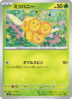 ミツハニー (Paldea Evolved #008/193)