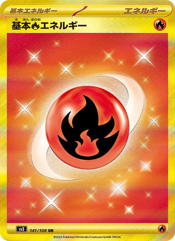 基本炎エネルギー (Obsidian Flames #230/197)