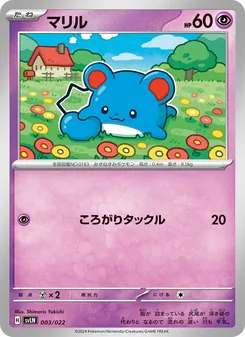 Marill (Starter Set Tera Type: Stellar Sylveon ex #003/22)