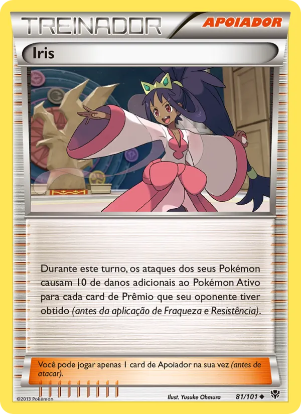 Iris (Plasma Blast #81/101)