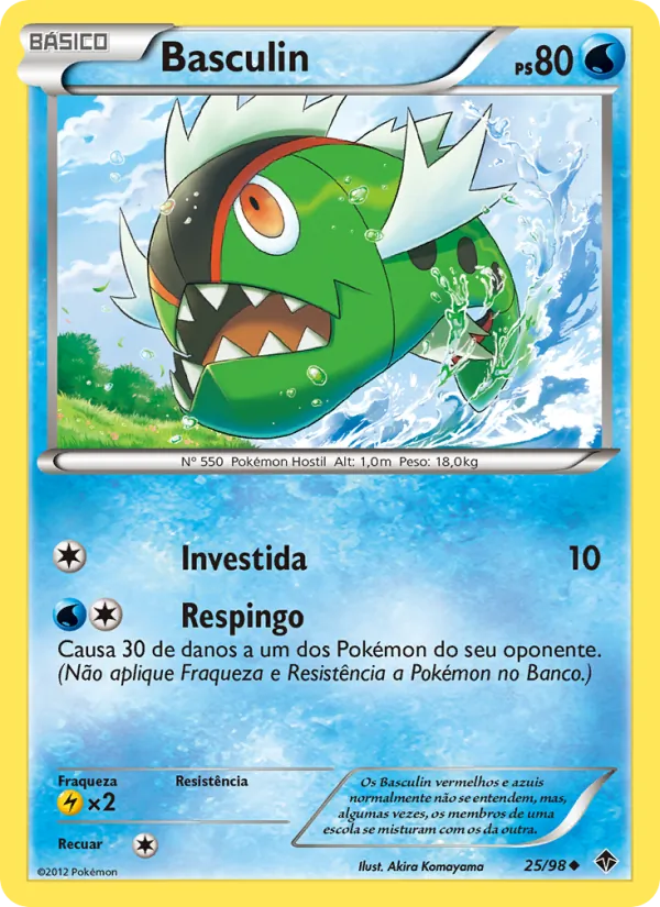 Basculin (Emerging Powers #25/98)