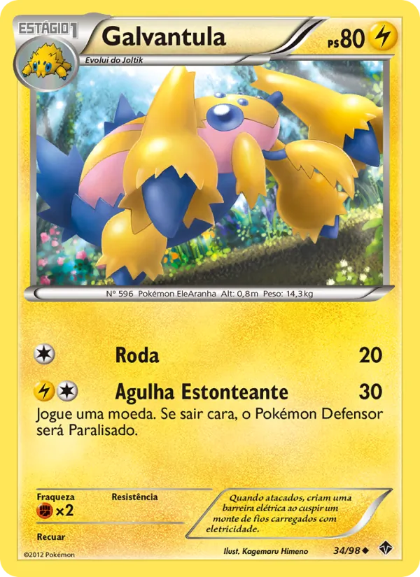 Galvantula (Emerging Powers #34/98)