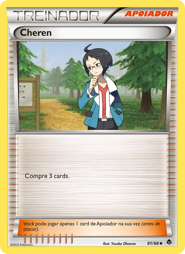 Cheren (Emerging Powers #91/98)