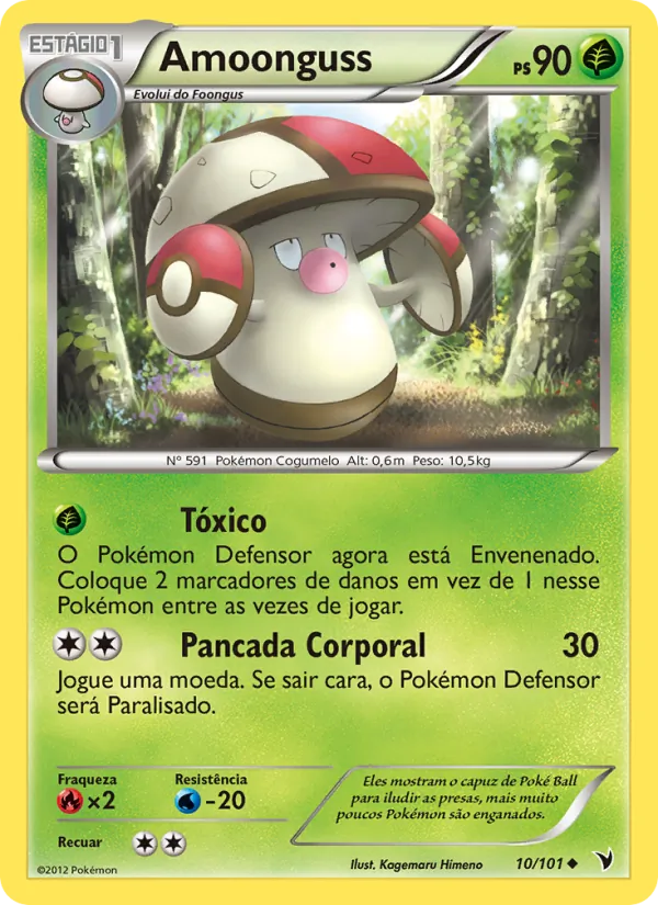 Amoonguss (Noble Victories #10/101)
