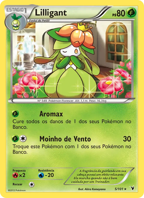 Lilligant (Noble Victories #5/101)