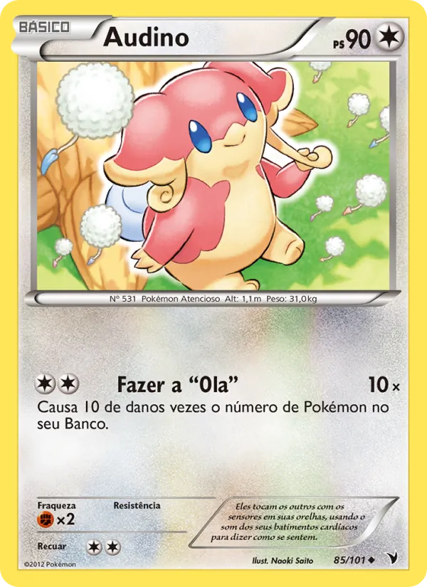 Audino (Noble Victories #85/101)