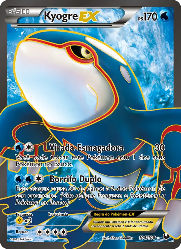 Kyogre-EX (Dark Explorers #104/108)