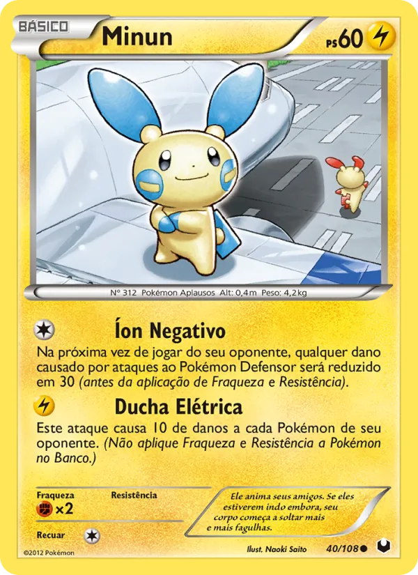 Minun (Dark Explorers #40/108)