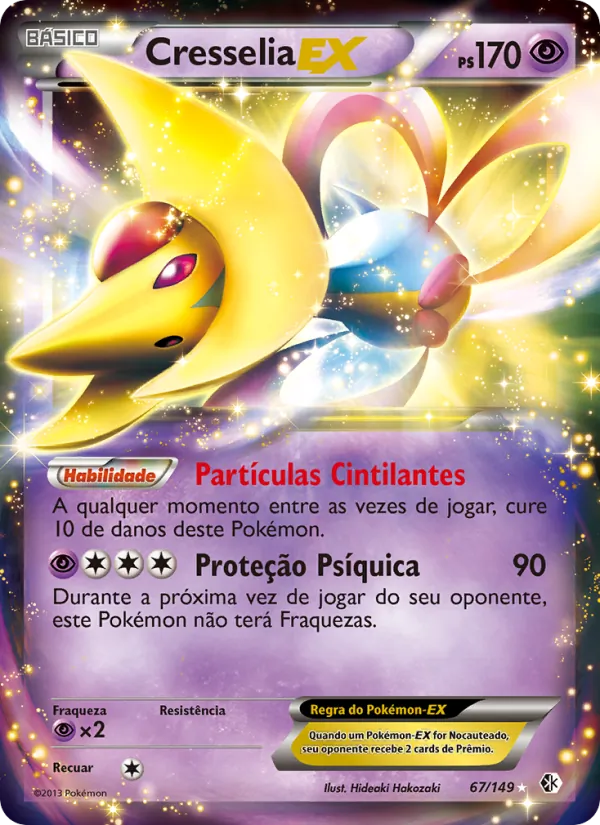 Cresselia-EX (Boundaries Crossed #67/149)
