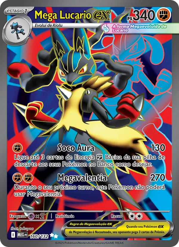 Mega Lucario ex (Mega Evolution #160/132)