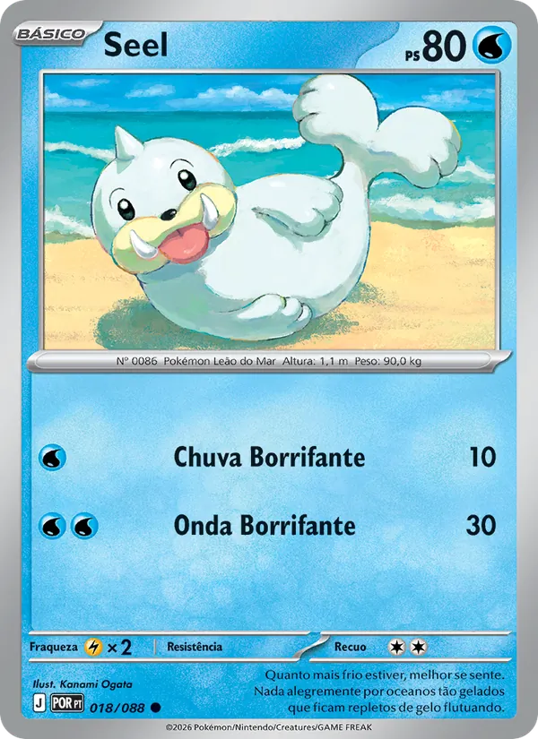 Seel (Perfect Order #018/88)