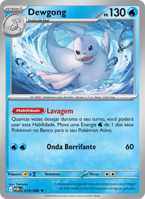 Dewgong (Perfect Order #019/88)