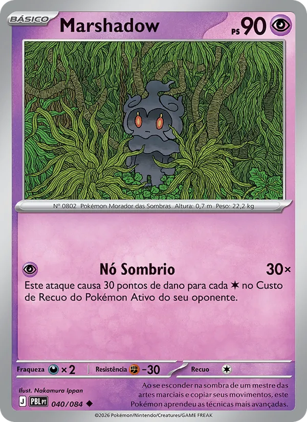 Marshadow (Pitch Black #040/84)