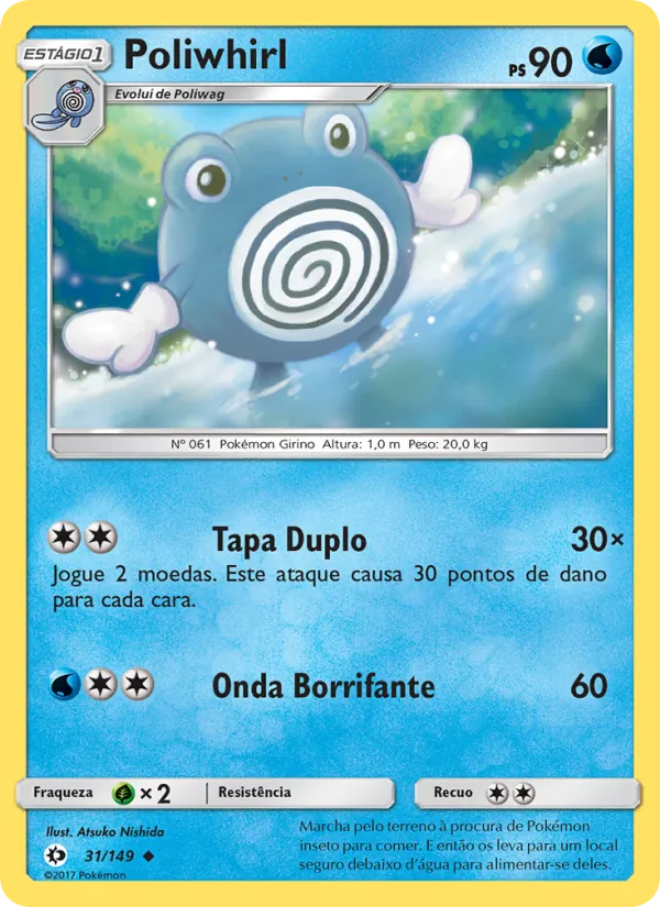Poliwhirl (Sun & Moon #31/149)
