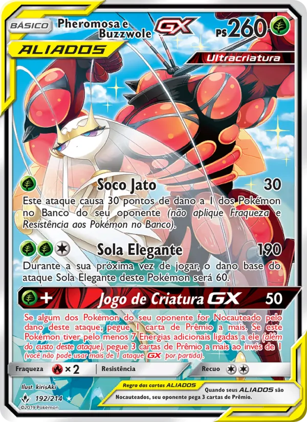 Pheromosa e Buzzwole GX (Unbroken Bonds #192/214)