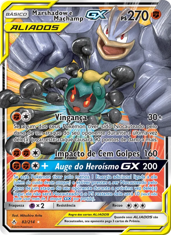 Marshadow e Machamp GX (Unbroken Bonds #82/214)