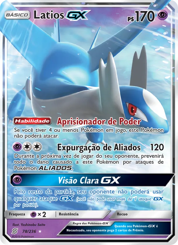 Latios GX (Unified Minds #78/236)