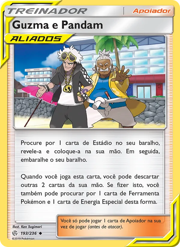 Guzma e Pandam (Cosmic Eclipse #193/236)