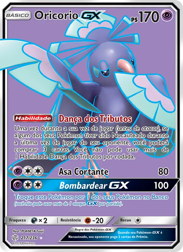 Oricorio GX (Cosmic Eclipse #217/236)