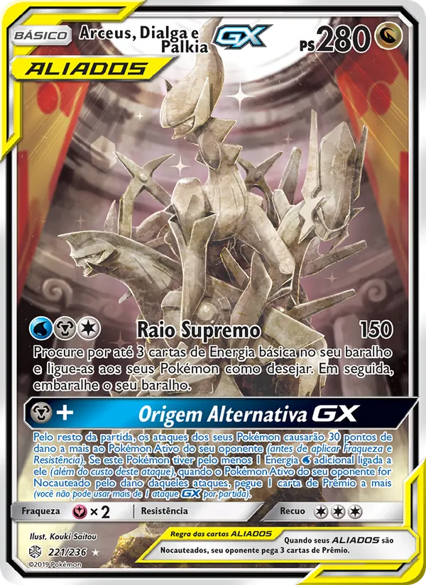 Arceus, Dialga e Palkia GX (Cosmic Eclipse #221/236)