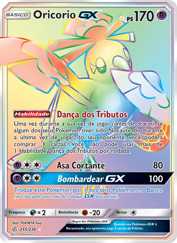 Oricorio GX (Cosmic Eclipse #255/236)