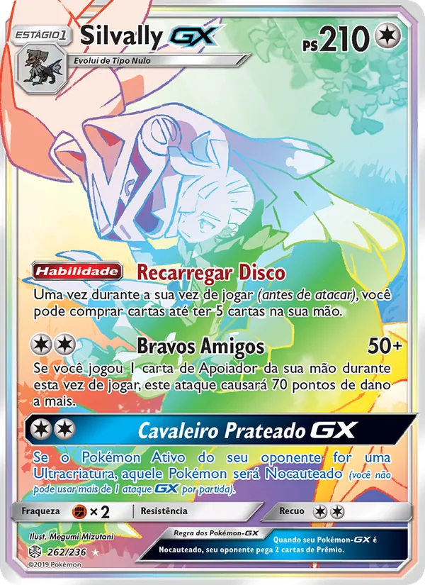 Silvally GX (Cosmic Eclipse #262/236)