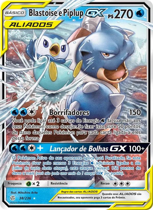 Blastoise e Piplup GX (Cosmic Eclipse #38/236)