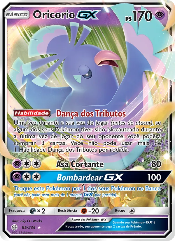 Oricorio GX (Cosmic Eclipse #95/236)