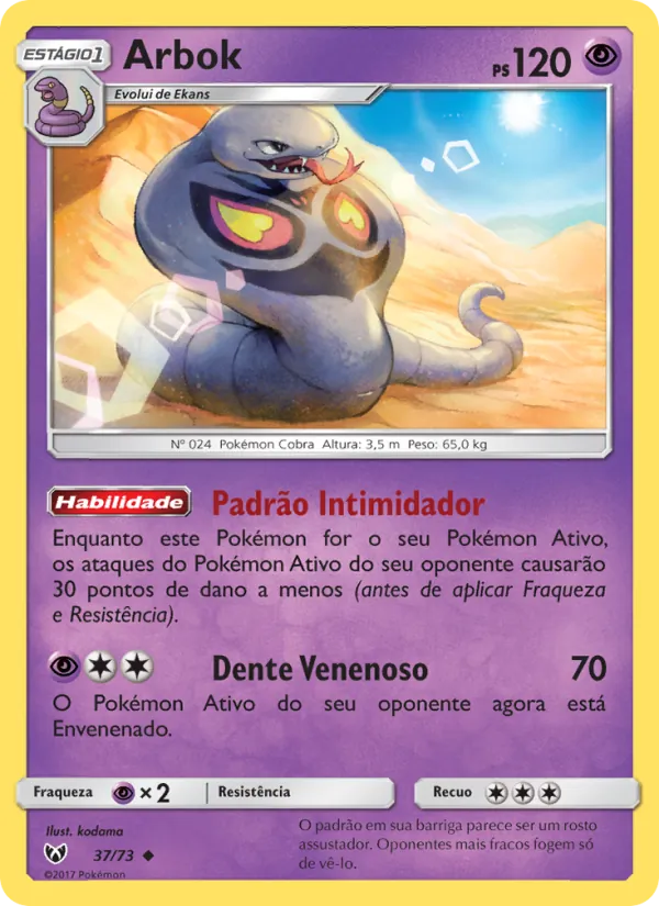 Arbok (Shining Legends #37/73)