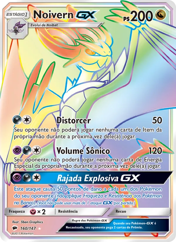 Noivern GX (Burning Shadows #160/147)