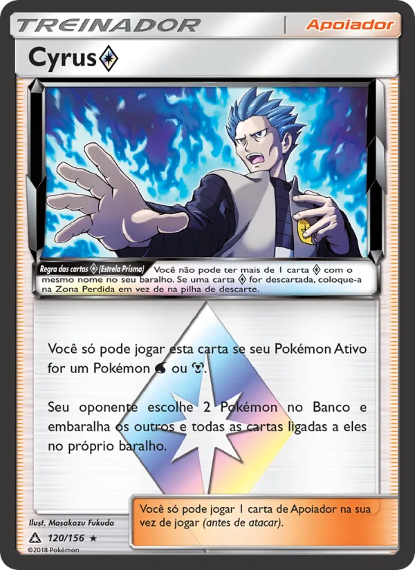 Cyrus ◇ (Ultra Prism #120/156)