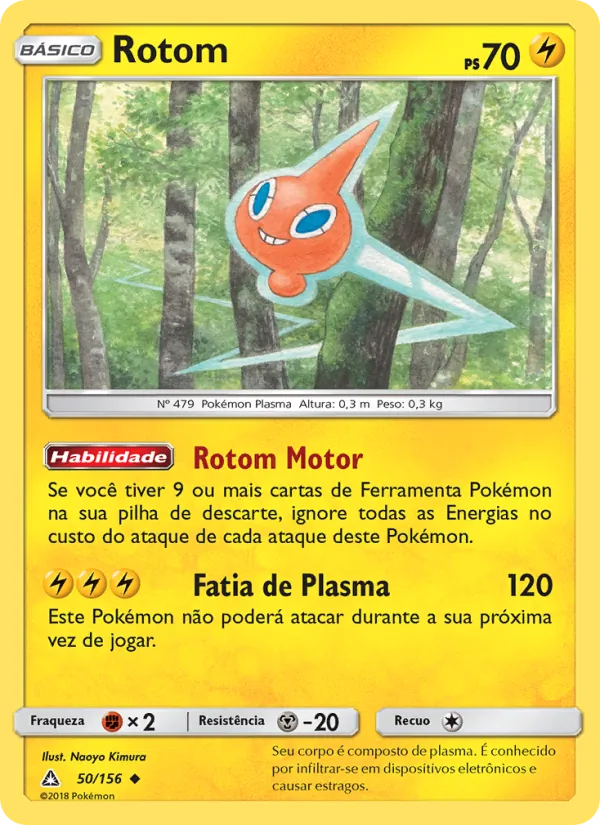 Rotom (Ultra Prism #50/156)