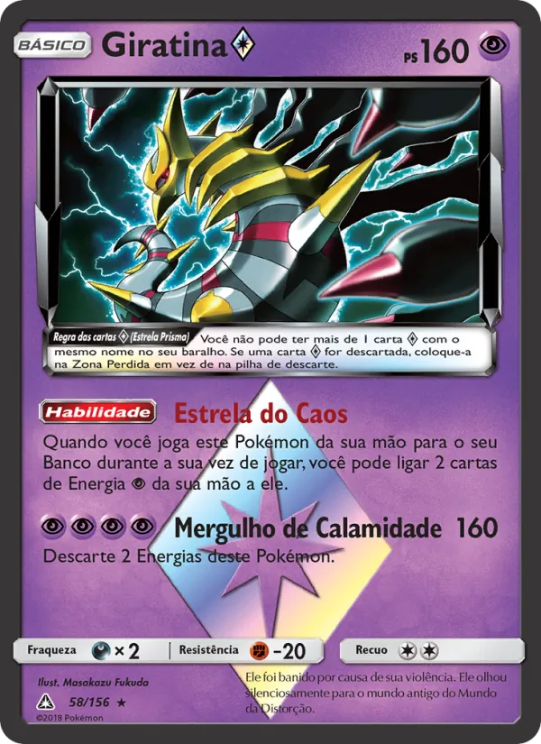 Giratina ◇ (Ultra Prism #58/156)