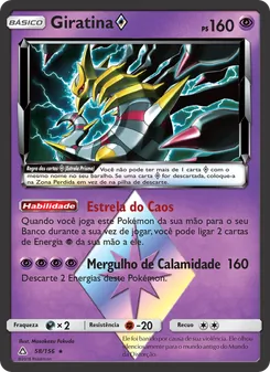 Giratina ◇ (Ultra Prism #58/156)