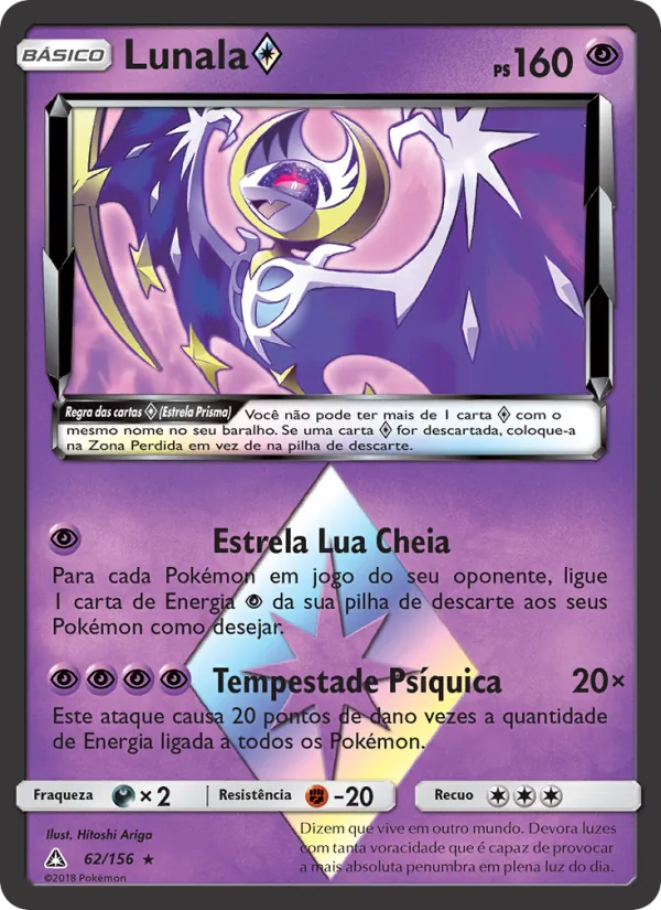 Lunala ◇ (Ultra Prism #62/156)