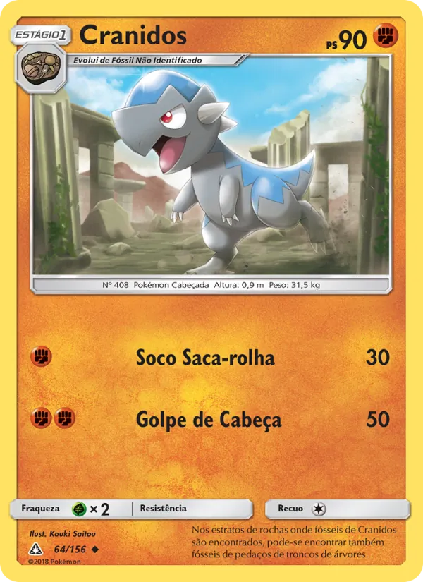 Cranidos (Ultra Prism #64/156)