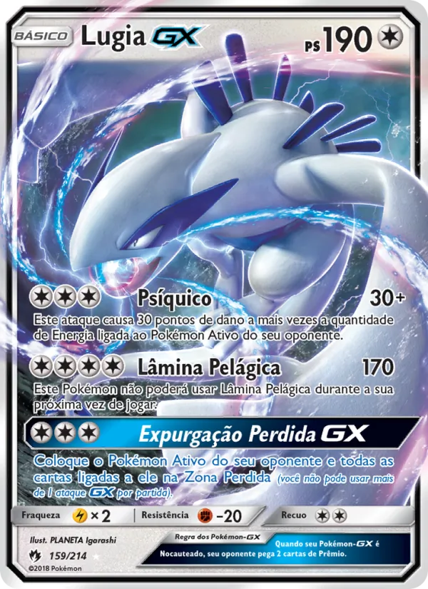 Lugia GX (Lost Thunder #159/214)