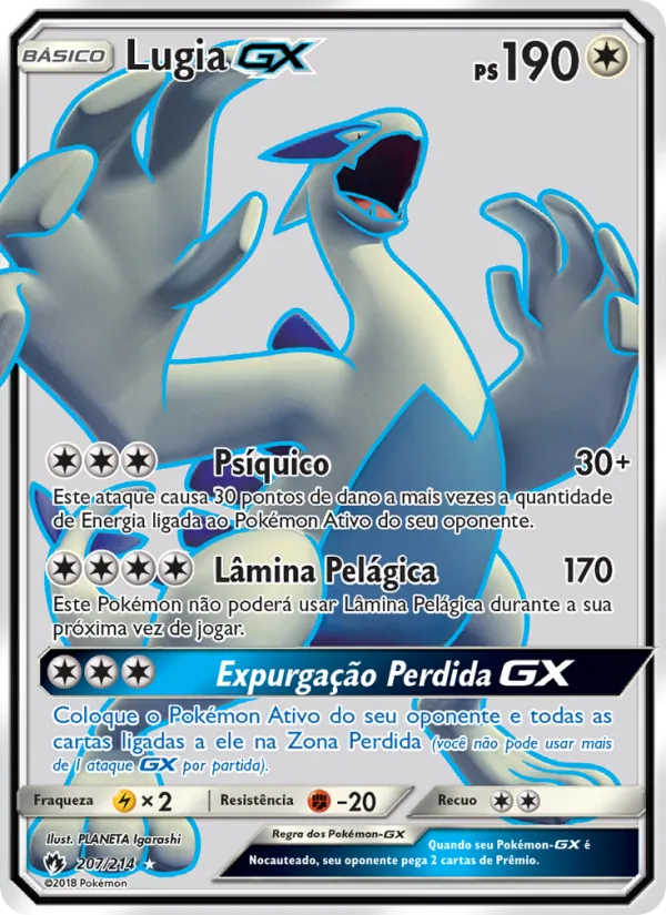 Lugia GX (Lost Thunder #207/214)
