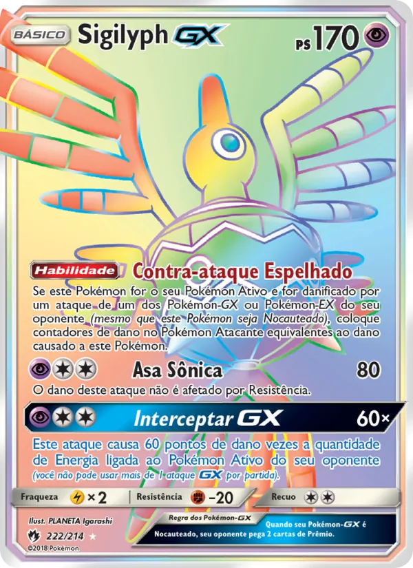 Sigilyph GX (Lost Thunder #222/214)