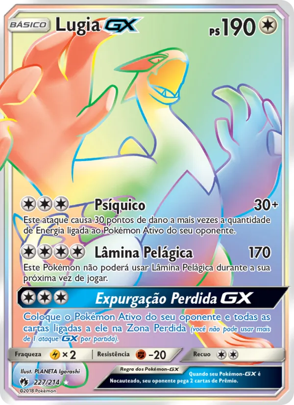 Lugia GX (Lost Thunder #227/214)