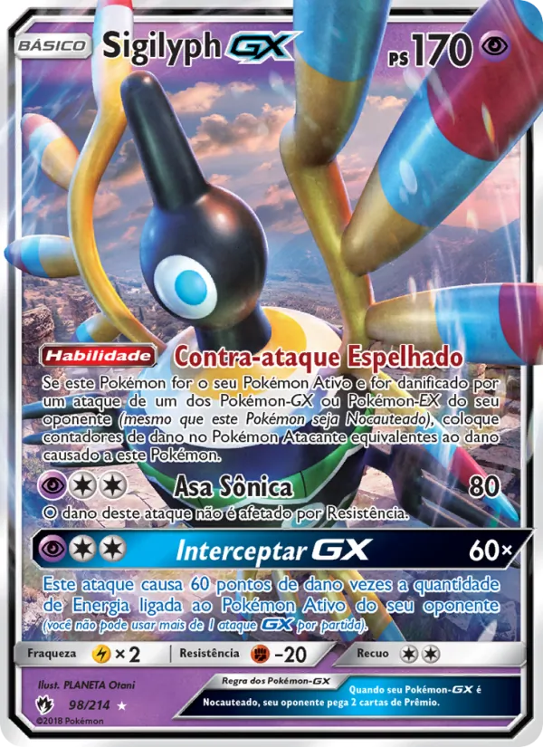 Sigilyph GX (Lost Thunder #98/214)