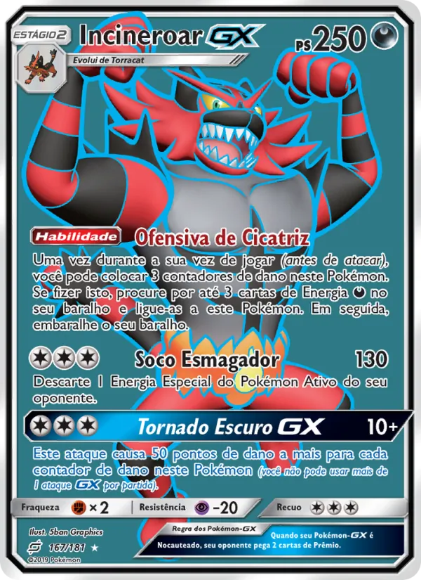 Incineroar GX (Team Up #167/181)