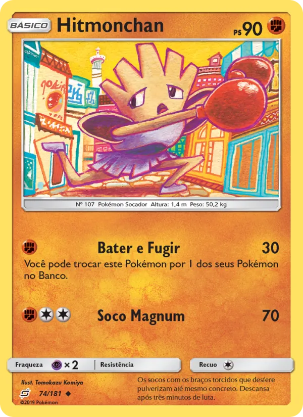 Hitmonchan (Team Up #74/181)