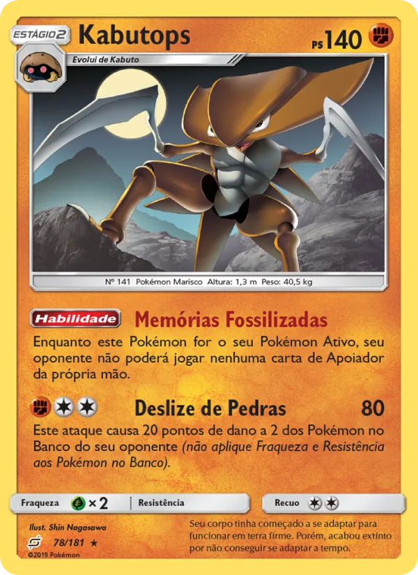 Kabutops (Team Up #78/181)
